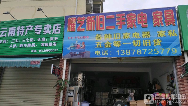 南宁商贸公司的风云变幻:市场趋势与策略应对