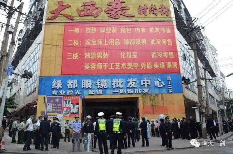 商品批发配送行业的最新动态与发展趋势